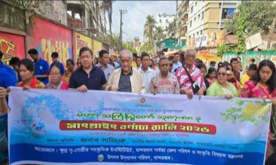 বান্দরবানে উৎসবমুখর পরিবেশে সাংগ্রাইং র‍্যালি