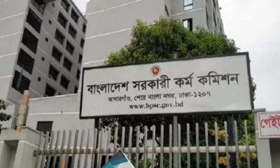 বিসিএস নিয়োগে বড় সংস্কারের পথে পিএসসি