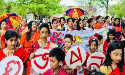 উৎসবমুখর পরিবেশে বাঙালি বরণ করবে ১৪৩৩ বঙ্গাব্দ