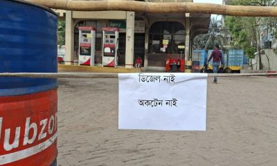 আশ্বাসের মজুদ বনাম পাম্পের হাহাকার, জ্বালানি সংকটে জনজীবন 