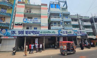 মাদারীপুরে ভুল চিকিৎসায় গৃহবধূর মৃত্যুর অভিযোগ, হাসপাতাল ভাঙচুর