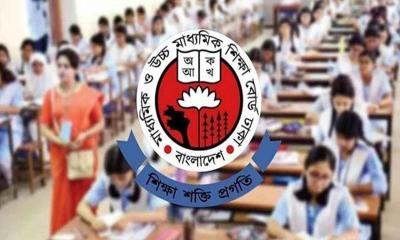 এইচএসসি পরীক্ষার কেন্দ্র তালিকা প্রকাশ
