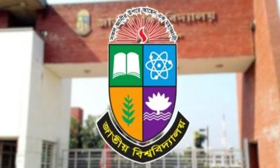 জাতীয় বিশ্ববিদ্যালয়ের ভর্তি পরীক্ষার ফল প্রকাশ, দেখবেন যেভাবে