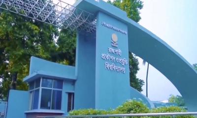 শীঘ্রই সমাবর্তনসহ হীরক জয়ন্তী উদযাপন করবে রুয়েট