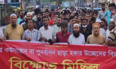 নারায়ণগঞ্জে হকার পুনর্বাসনের দাবিতে ডিসির কাছে স্মারকলিপি