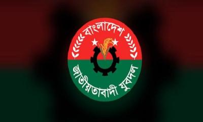 এবার ফেনী জেলা যুবদলের কমিটি স্থগিত
