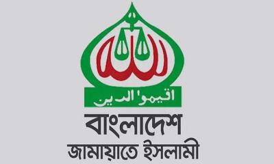 সংবিধান সংশোধন কমিটিতে থাকছে না জামায়াত