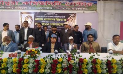 মাটিরাঙ্গায় খালেদা জিয়ার রুহের মাগফিরাত কামনায় দোয়া মাহফিল
