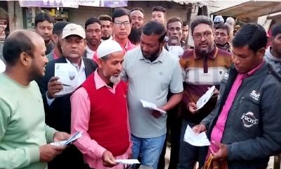 কুড়িগ্রাম-২ আসনে বিএনপি প্রার্থীর পক্ষে সেচ্ছাসেবক দলের নির্বাচনী প্রচারণা
