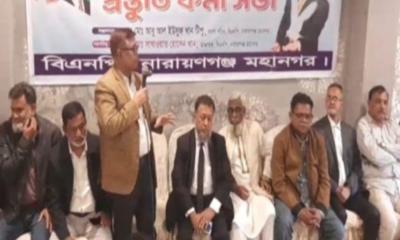 তারেক রহমানের প্রত্যাবর্তন: নারায়ণগঞ্জে প্রস্তুতিমূলক সভা