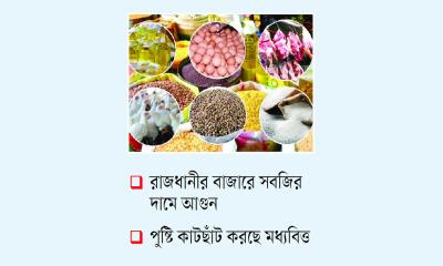 আয়ের চেয়ে ব্যয়ের পাল্লা ভারি