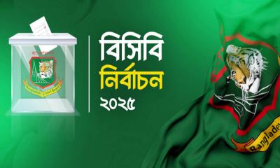 বিসিবির আলোচিত নির্বাচন আজ