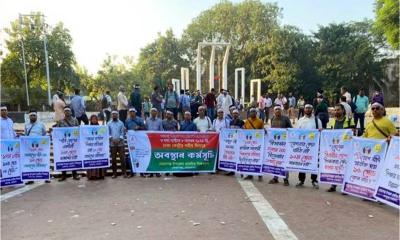 শহীদ মিনারে প্রাথমিক শিক্ষকদের লাগাতার অবস্থান কর্মসূচি শুরু