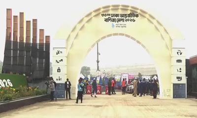 পর্দা উঠল ঢাকা আন্তর্জাতিক বাণিজ্য মেলার