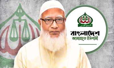 ঢাকা-১৫ আসনে জামায়াত আমিরের মনোনয়নপত্র বৈধ ঘোষণা