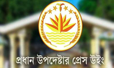 ধর্মীয় ছুটি বাতিল করা হয়েছে জানিয়ে প্রকাশিত খবর সত্য নয়