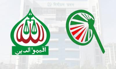 জামায়াত জোটের সংবাদ সম্মেলনে থাকছে না ইসলামী আন্দোলন