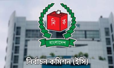 পোস্টাল ভোটিং বিষয়ে দলগুলোর সঙ্গে ইসির বৈঠক আজ