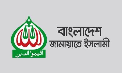 ঢাকা-১৮ আসনে জামায়াত প্রার্থীর মনোনয়নপত্র প্রত্যাহার