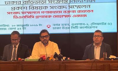 ন্যূনতম দুই বছরের আগে বাড়ি ভাড়া বৃদ্ধি করা যাবে না