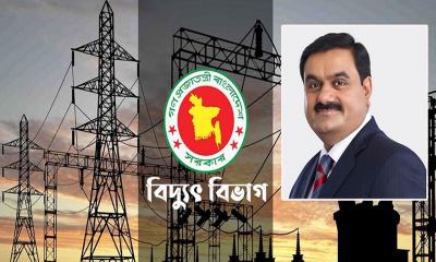 বিদ্যুৎ খাতে মিলেছে ভয়াবহ অনিয়মের তথ্য, বাতিল হতে পারে আদানির চুক্তি