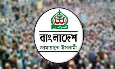 স্বেচ্ছাসেবক দলের ৩ শতাধিক নেতাকর্মীর জামায়াতে যোগদান