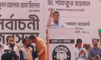 বিএনপি এখন কাপুরুষের দলে পরিণত হয়েছে