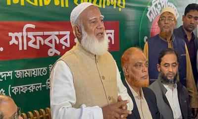 শেরপুরে জামায়াত নেতা নিহতের ঘটনায় আমিরের ক্ষোভ: ‘অন্যের বিজয় সহ্য হয় না বলেই এই হামলা’