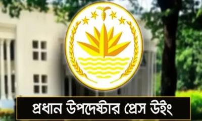 শেরপুরে জামায়াত নেতাকে হত্যার ঘটনায় পুলিশ তদন্ত শুরু করেছে