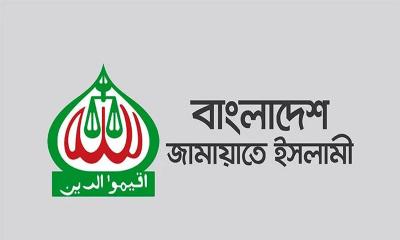 জামায়াতের ইশতেহার ঘোষণা অনুষ্ঠান স্থগিত
