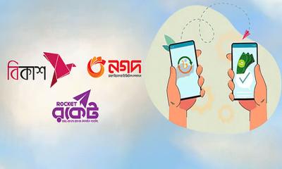 নির্বাচন ঘিরে মোবাইল ব্যাংকিং ও ইন্টারনেটে লেনদেনে আসছে নজিরবিহীন বিধিনিষেধ