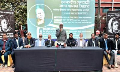 রাজশাহীতে খালেদা জিয়ার জীবন ও নেতৃত্ব নিয়ে আলোকচিত্র প্রদর্শনী