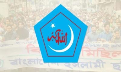 ছাত্রদলের ছুরিকাঘাতে নারী নিহত, বিক্ষোভের ডাক ছাত্রশিবিরের