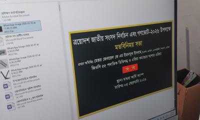 মাগুরায় ৫৫ পদাতিক ডিভিশনের জিওসি, নির্বাচন প্রস্তুতি নিয়ে মতবিনিময়