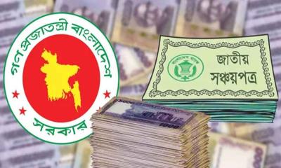 ৫ লাখ টাকা পর্যন্ত বিনিয়োগে উৎসে কর ৫ শতাংশই থাকছে