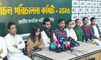 রাজনৈতিক মতাদর্শের ভিত্তিতে প্রিজাইডিং অফিসার নিয়োগের অভিযোগ এনসিপির