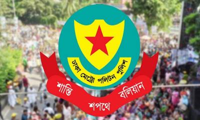 সুপ্রীম কোর্টসহ পার্শ্ববর্তী এলাকায় সভা-সমাবেশ নিষিদ্ধ