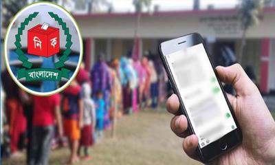 ভোটকেন্দ্রে মোবাইল ফোন নিয়ে প্রবেশে ইসির কঠোর নিষেধাজ্ঞা
