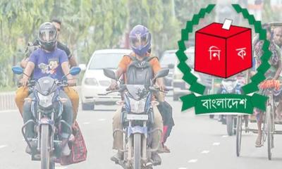 নির্বাচন ঘিরে ৫ ধরনের যান চলাচলে নিষেধাজ্ঞা, চলবে যেসব যানবাহন
