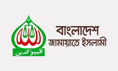বিপুল টাকাসহ বিমানবন্দরে জেলা জামায়াতের আমির আটক