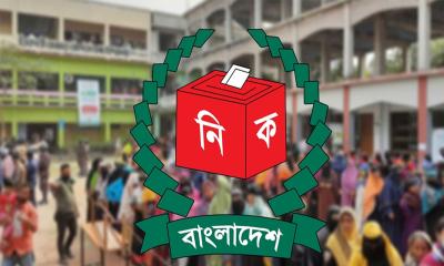 ২৯৯ আসনে ইসির চূড়ান্ত ফল প্রকাশ, কোন দল কত আসন পেল