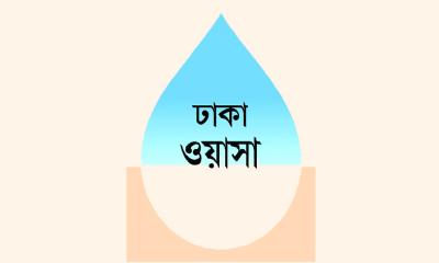 দক্ষিণ এশিয়ার আধুনিক পানি ব্যবস্থাপনার স্বপ্ন