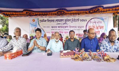 সোনারগাঁওয়ে গোল্ডকাপ ফুটবলে চ্যাম্পিয়নদের ট্রফি দিলেন এমপি মান্নান