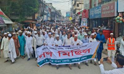 মুনাফেকি-গাদ্দারি করে রাষ্ট্রক্ষমতায় টিকে থাকা যাবে না