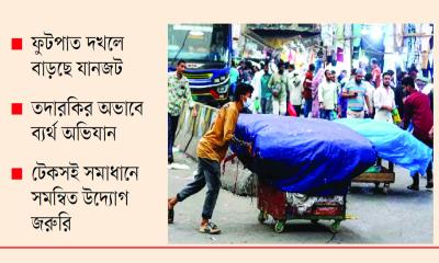 উচ্ছেদের পরও ফিরছে হকার