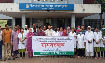 শরীয়তপুরে চিকিৎসকের ওপর হামলার প্রতিবাদে পূর্বধলায় বিক্ষোভ ও মানববন্ধন