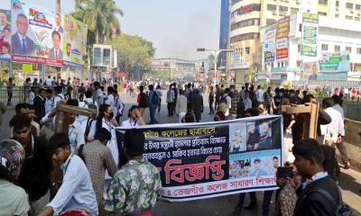 তেজগাঁও কলেজের শিক্ষার্থী হত্যার বিচারের দাবিতে ফার্মগেট অবরোধ