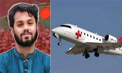 ওসমান হাদিকে নিতে দেশে এসেছে এয়ার অ্যাম্বুলেন্স, ঢাকা ছাড়বে দুপুরে