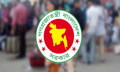 ফেব্রুয়ারিতে দুই দফায় টানা ৬ দিনের ছুটি
