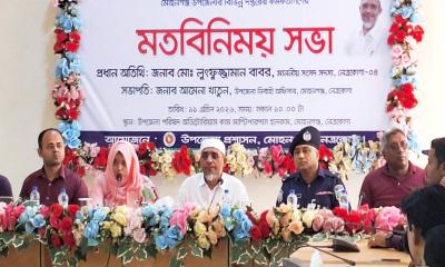 মোহনগঞ্জে আইনশৃঙ্খলার গতি বৃদ্ধিতে নতুন বার্তা দিলেন বাবর